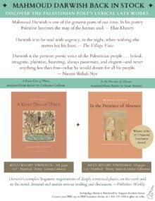 Mahmoud Darwish Reprints Sell Sheet cover