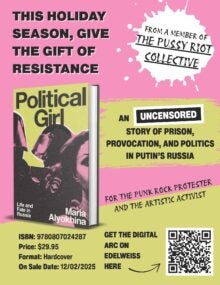Political Girl Sell Sheet cover