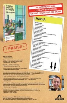 I Deliver Parcels in Beijing cover